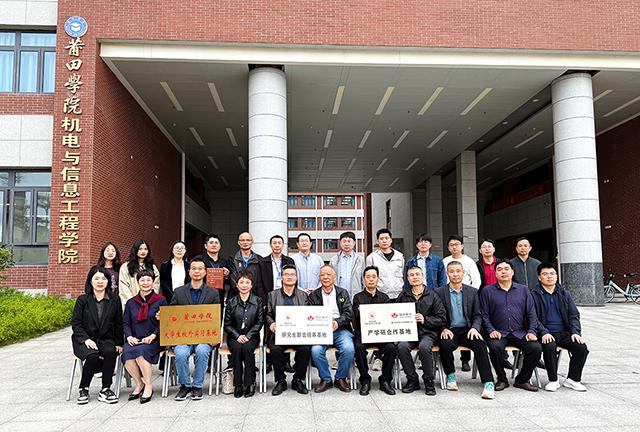 加華電力與莆田學(xué)院開啟戰(zhàn)略合作  共促產(chǎn)學(xué)研融合